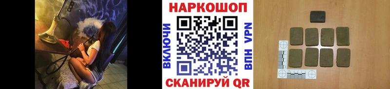 Наркошоп Мантурово Alpha PVP Кокаин ГАШИШ Амфетамин Каннабис МЕФ