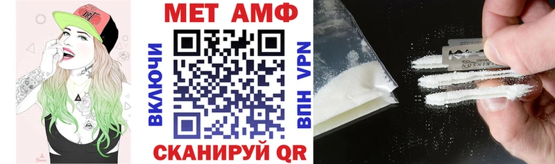 площадка как зайти  Мантурово  Амфетамин 98% 
