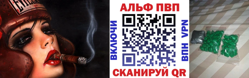 Alpha-PVP кристаллы  Мантурово 