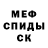 Метадон белоснежный Ismllv