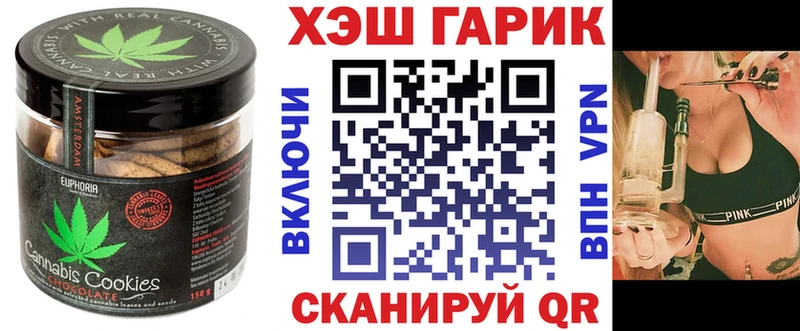 Еда ТГК конопля  купить  сайты  Мантурово 
