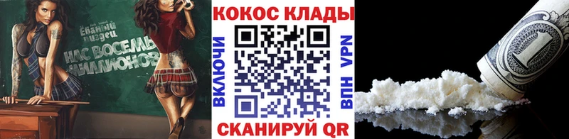 как найти   Мантурово  КОКАИН Боливия 
