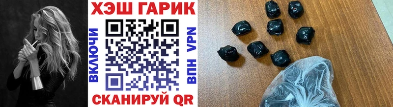 Гашиш хэш  мега ССЫЛКА  Мантурово 