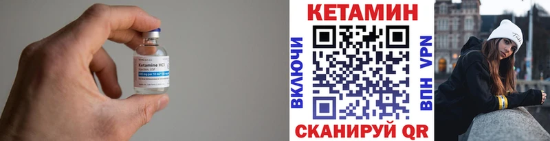 Кетамин ketamine  Мантурово 