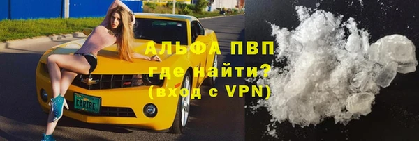 ALPHA PVP Алексеевка
