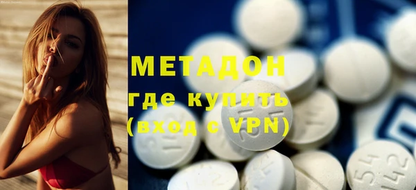 ALPHA PVP Алексеевка