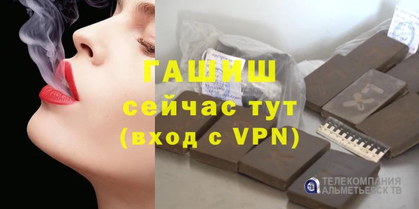 ALPHA PVP Алексеевка