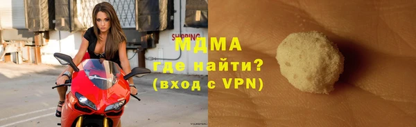 ALPHA PVP Алексеевка