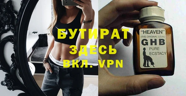 герыч Алексин