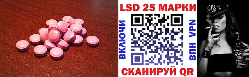 Лсд 25 экстази кислота  сколько стоит  Мантурово 