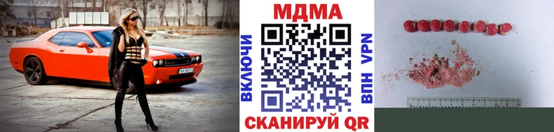 MDMA Molly даркнет Telegram Мантурово