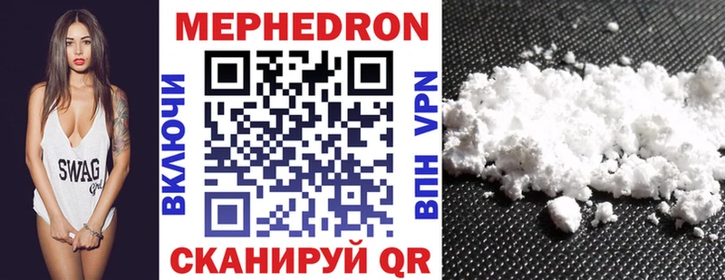 купить Мантурово Мефедрон кристаллы