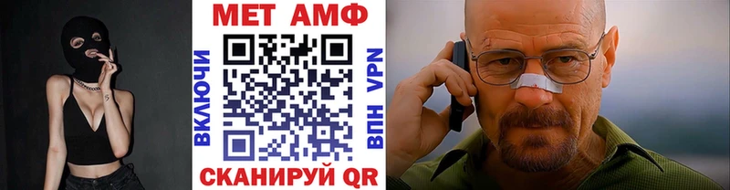 наркота  Мантурово  МЕТАМФЕТАМИН винт 