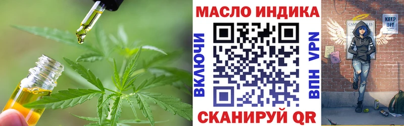 mega онион Мантурово ТГК вейп